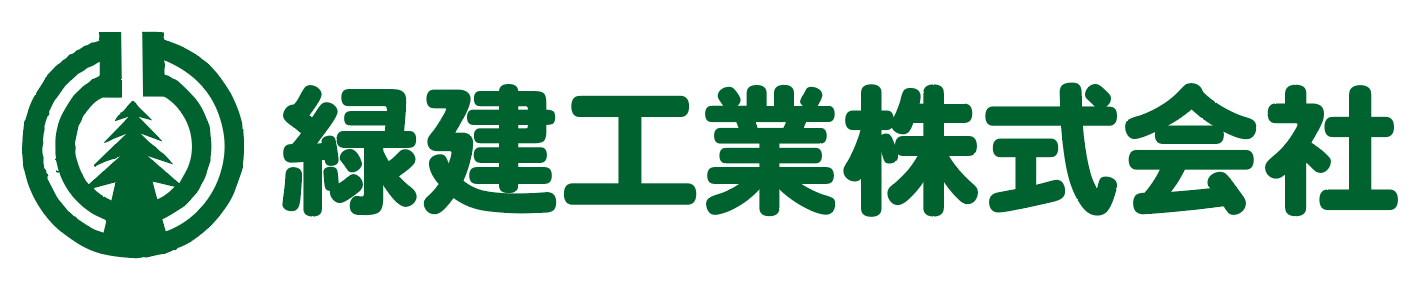 緑建工業株式会社